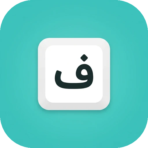 لوگوی فارسی‌نویس