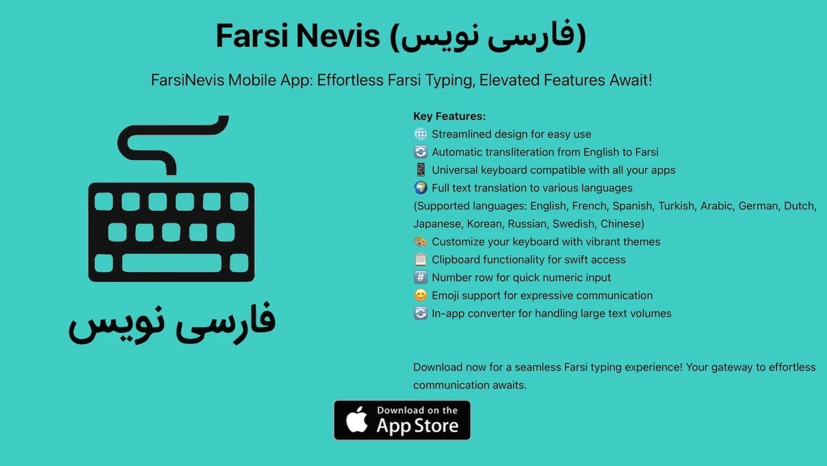 Auto Conversion (Transliteration) Farsi Nevis (فارسی نویس)